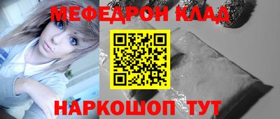 мет Кандалакша