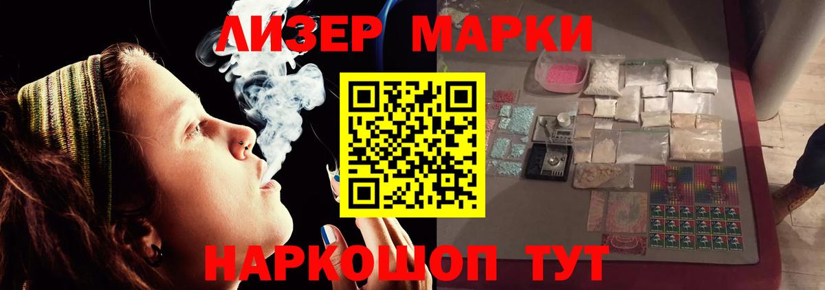 Железногорск  LSD-25 экстази ecstasy  LSD-25 экстази ecstasy  Вход с VPN 