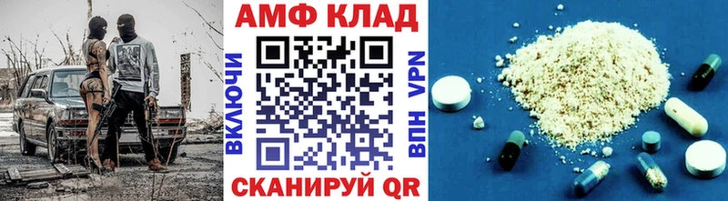 МЕГА зеркало  Железногорск  МЕТАМФЕТАМИН витя 
