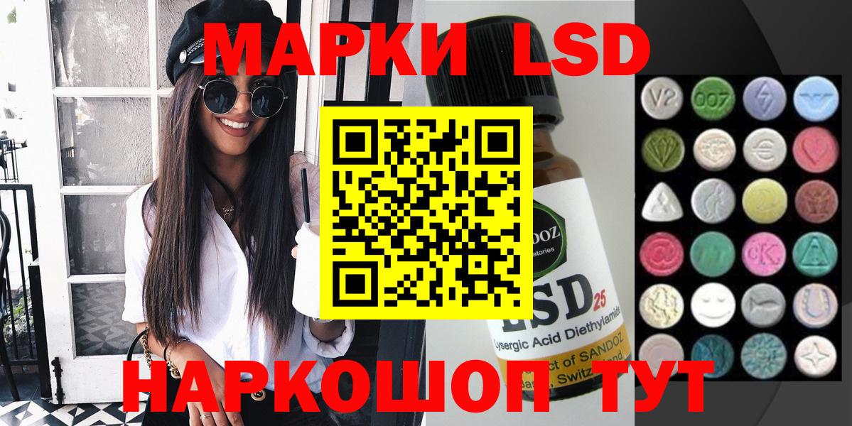 Марки NBOMe 1500мкг Железногорск