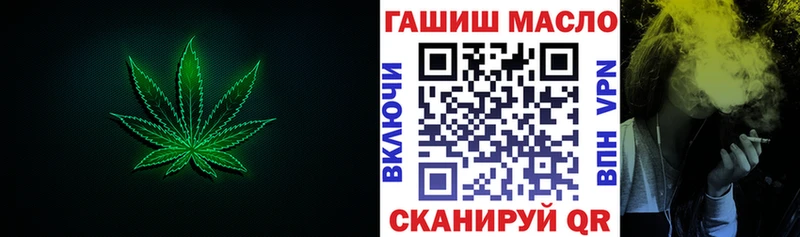 наркошоп  Железногорск  Дистиллят ТГК Wax 