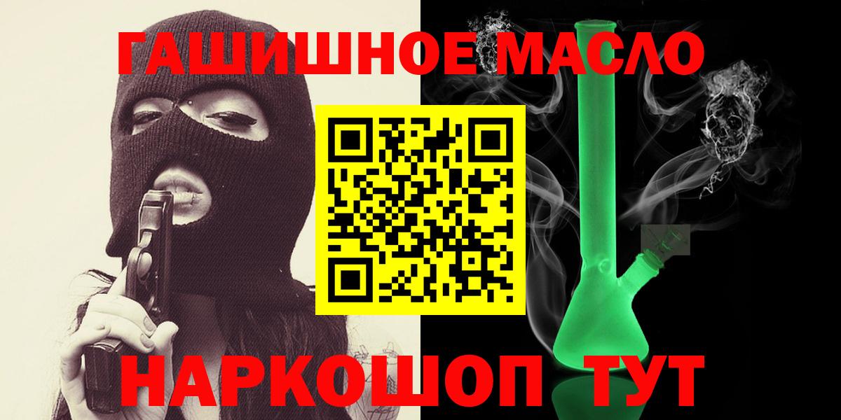 ГАШИШ  COCAIN  Продажа наркотиков  LSD-25  МЕФ кристаллы  Железногорск  Марихуана  Вход с VPN 